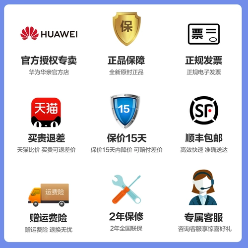 Huawei, планшетный ноутбук для школьников, 10.4 дюймов, 2022, функция поддержки всех сетевых стандартов связи, обучение, подходит для студента, полноэкранный дисплей, бизнес-версия