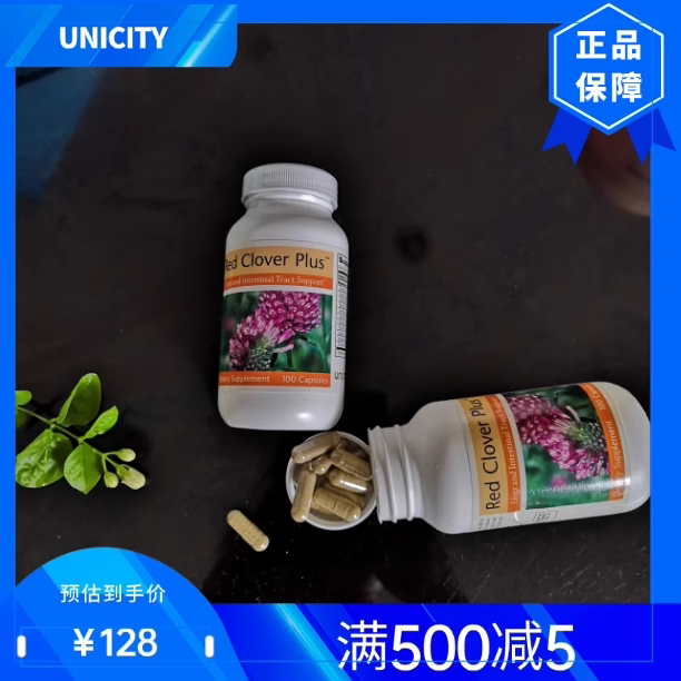 Unicity Red Clover Plus 2027.10