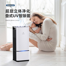 Westinghouse air purifier In addition to second-hand smoke in addition to haze in addition to allergens UV sterilization Office negative ion purifier