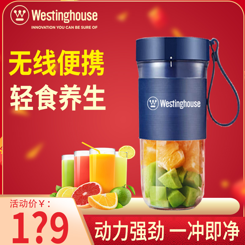 American Westinghouse juice extractor small portable juice cup home electric juicer with charging fruit juicer