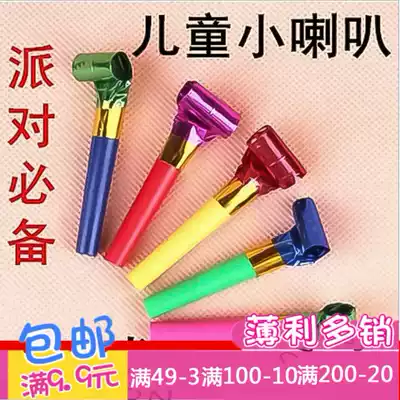 Children's toys Birthday blowing dragon blowing roll party fun funny whistle blowing dragon creative children's Christmas gifts