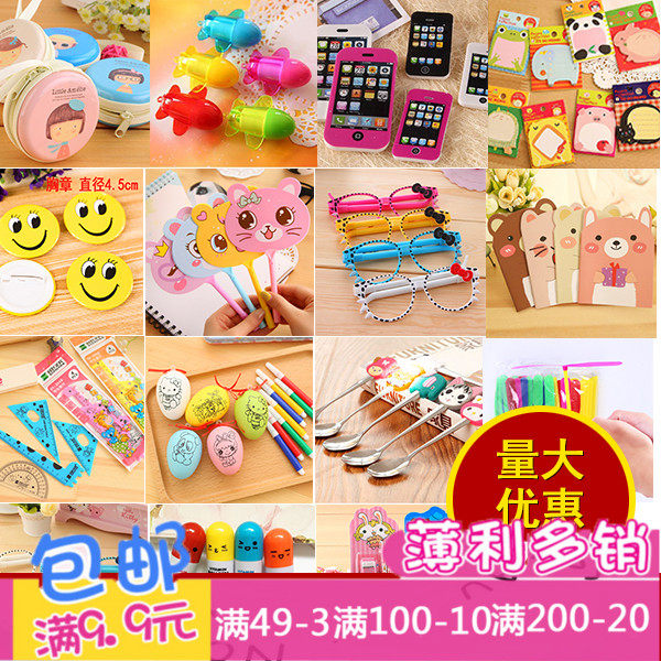 Ground Push Sweep Code Small Gift Batch 1 Yuan MicroShang Drainage Suction Powder Sweep Street Open Elementary School Students Kindergarten Prizes