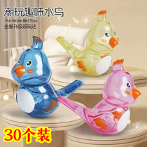 Douyins same bird whistle childrens toy oral muscle pronunciation training water whistle toy night market stall hot sale