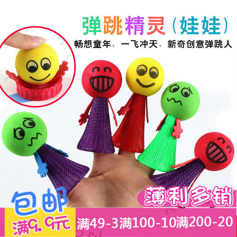 Kindergarten Student Activities School Start Small Gifts Wholesale Kids Birthday Gifts Children Creative Puzzle Prizes