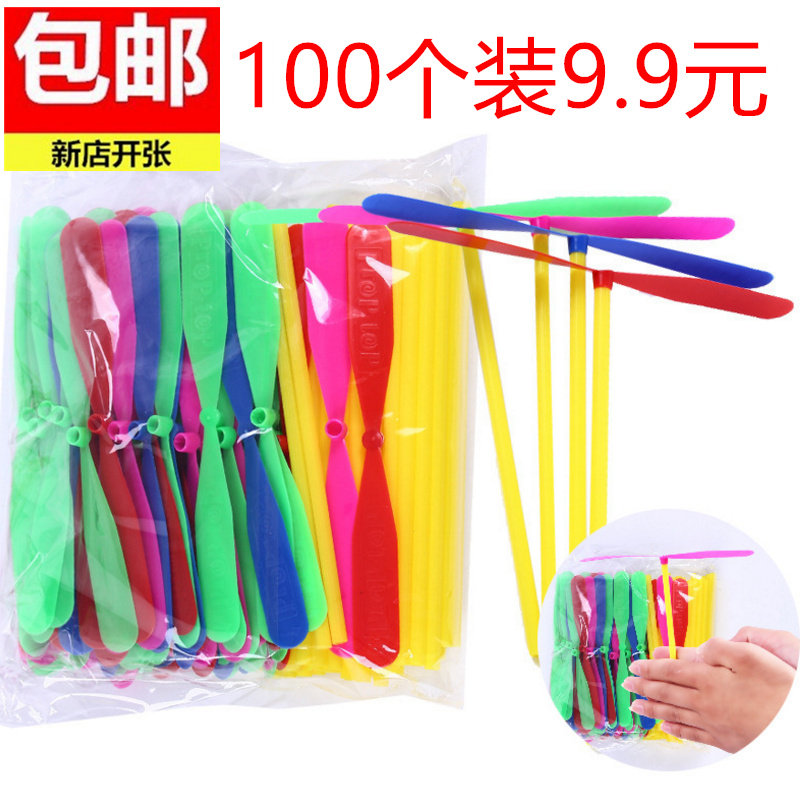 Kindergarten Children Toys Creative Event Prizes Micro-Merchants Small Gifts Ground Push for the Goods Wholesale of below 1 yuan