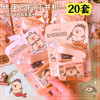 Cute mini capibala stapler set gift