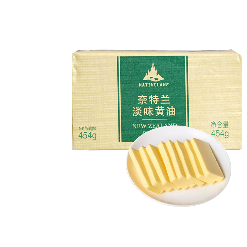 New Zealand imported Knightland animal butter 454g bread crackers steak light taste home baking raw materials