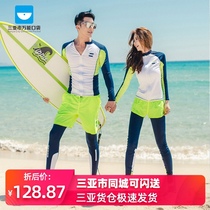 Sanya-Snorkeling suit Diving suit Split jellyfish clothes Quick-drying long-sleeved bathing suit couple sunscreen suit Surf suit