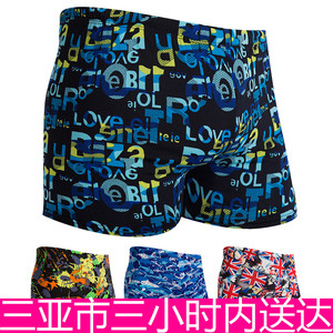 Sanya - quần bơi nam thời trang mới, áo tắm nam thời trang cộng với phân bón XL lỏng Spa quần bơi nam
