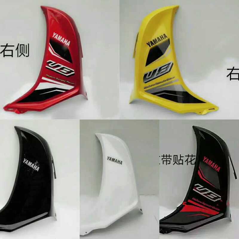 Original Yamaha Motorcycle Parts Jym110-B U8 Left and Right Outer Windshields, Left and Right Protective Panels, Shell Original Yamaha Motorcycle Parts Jym110-B U8 Left and Right Outer Windshields, Left and Right Protective Panels, Shell