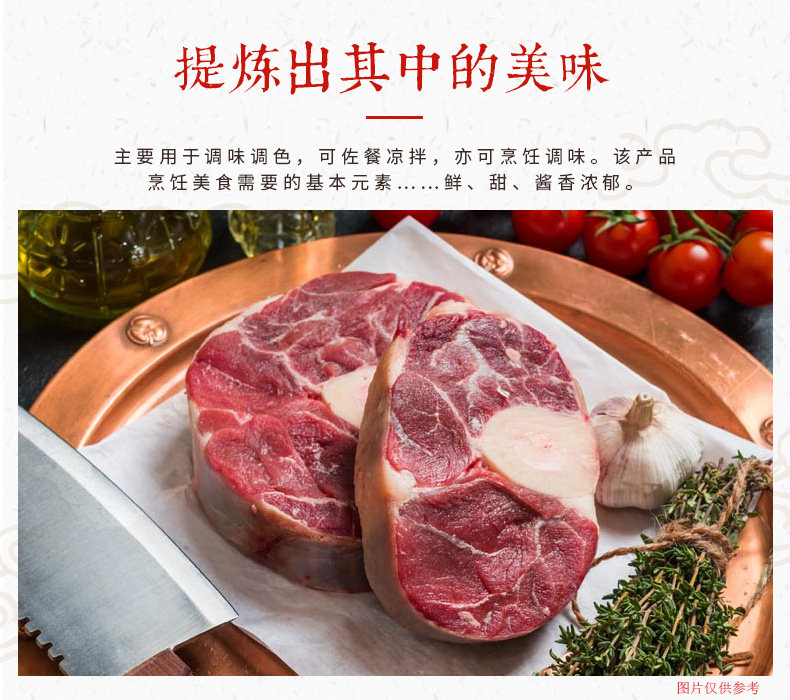 Guangweiyuan Gold Standard Sweet Sweet 1900ml_05.jpg