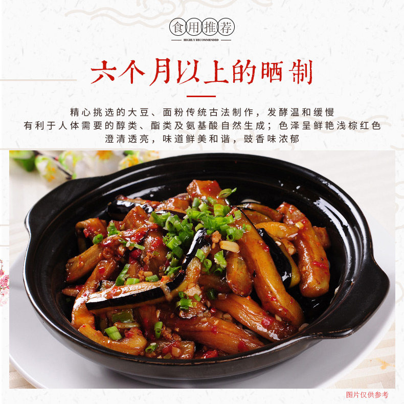 Guangwei Yuan Sheng Sheng King 630ml_04.jpg