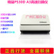 Plustek Lean SmartOfficePS30D Paper-fed Scanner A4 Color High Speed ​​Batch Duplex