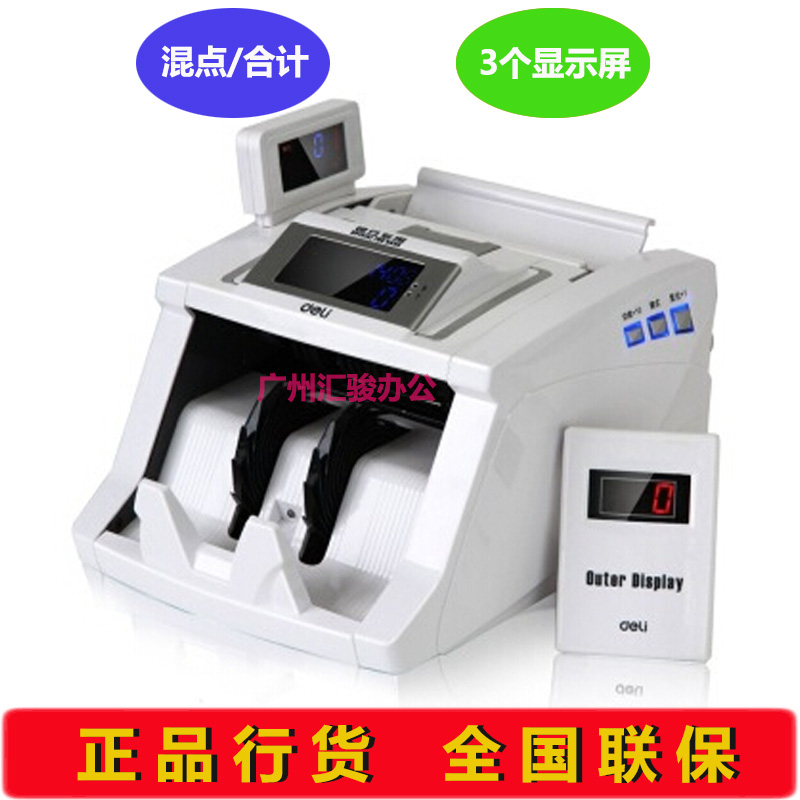 Powerful 3907 money counting machine money detector bank mixed point total voice intelligence
