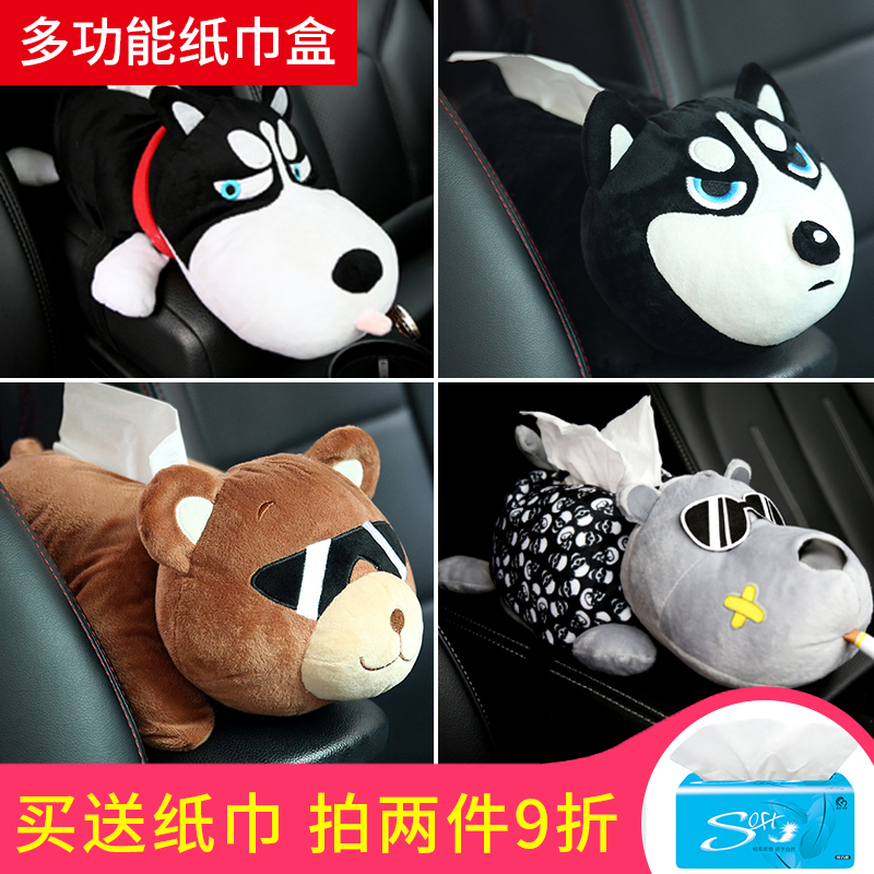 Creative On-board Tissue Box Cartoon Chair Back Multifunction Car Extractable Tissue Armrest Box Hanging Cute Seat-Style Paper Towels