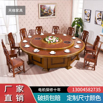 Hotel electric Round Table Table 20 people automatic hot pot table restaurant table and chair combination 18 people electric table round table