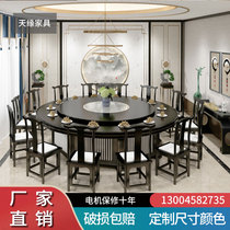 Hotel electric dining table big round table 15 people 20 people turntable automatic rotating restaurant box table and chair combination