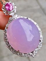 Myanmar Old Pit Natural Emerald A Cargo Holding Certificate High Ice Glass Seed Violet Egg Noodle Emerald Pendant Pendant