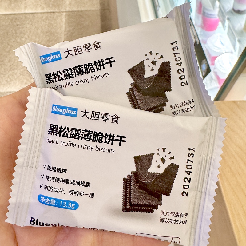 Blueglass Bold Snacks Black Truffle Crispy Biscuits