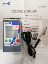 Japan VESSEL Weiwei EYEE-01 SDL-01 FMX-004 detection of fusion spray cloth electrostatic tester