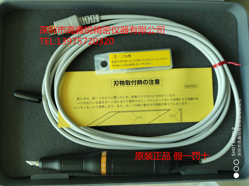 Japan NAKANISHI Western ultrasonic cutting knife head handle US-15CB US-16CB CBT