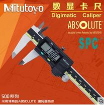 Japans Sanfeng Mittoyo number of graphics card ruler 0-150mm 500-196 197173 Electronic travel mark caliper