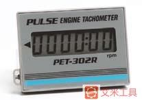 Japan's OPPAMA original engine table PET - 302R