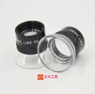 Japan PEAK LUPE 15X observation on the magnifying glass 1962-15X standard 15-fold eyepiece