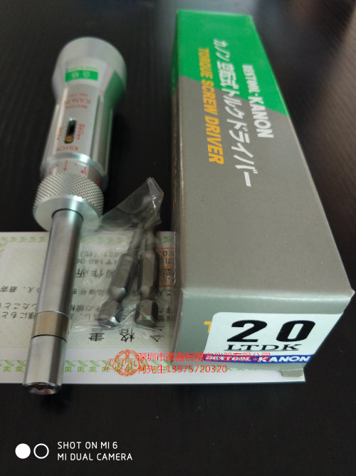 Japan KANON MIDDLE VILLAGE CN200LTDK CN200LTDK 20LTDK TORQUE SCREWDRIVER SCREWDRIVER