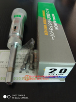 Japan KANON MIDDLE VILLAGE CN200LTDK CN200LTDK 20LTDK TORQUE SCREWDRIVER SCREWDRIVER