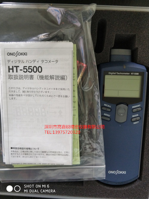 Japan ONOSOKKI Ono contact and non-contact digital handheld tachometer HT-5500 spot
