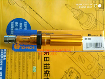  Japan TOHNICHI Dongge 1 5RTD 3RTD 6RTD 12RTD 12RTD screwdriver torsion batch