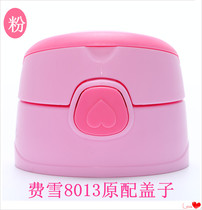 Fisher 8013 Original Thermos Cup Lid