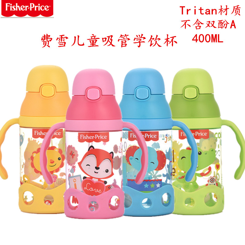 Fisher Summer School Drink Cup Kid Plastic Baby Boy Cups Straw Cup Students Resistant kettle with handle 8620-Taobao