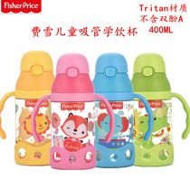 Fisher Summer Drinking Cup Kids Plastic Baby Kids Water Cup Suction Cups Student Sling Water Pot With Handle 8620
