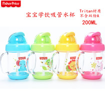 Fisher Learning Drinking Cup Baby Drinking Cup Baby Drinking Cup Baby Cup Children with Handle 8604