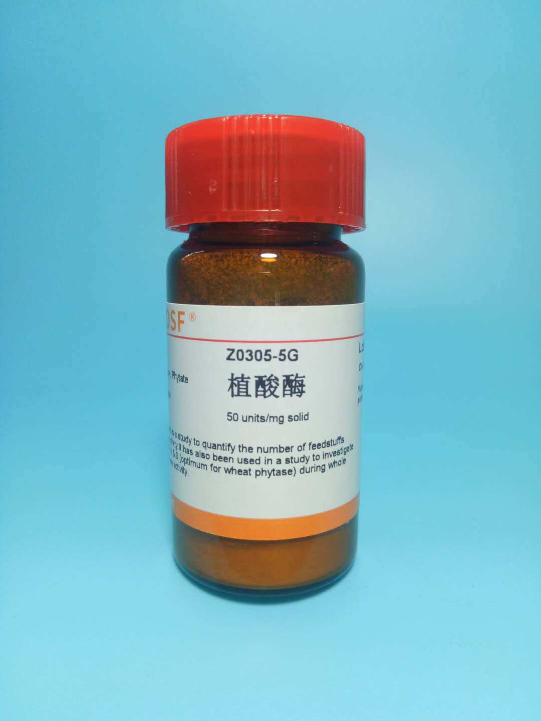 科研实验试剂 植酸酶/肌醇六磷酸酶/Phytase 可开票 5g/25g