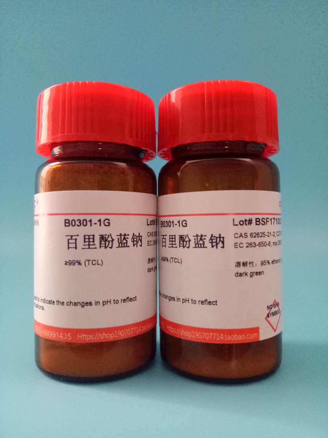 实验试剂 百里酚蓝钠/百里香酚蓝钠/麝香草酚蓝钠/百里香酚磺1克