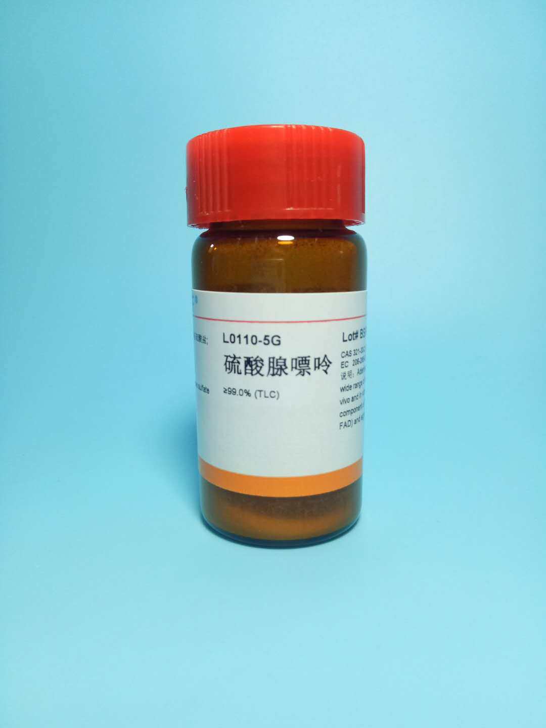 科研试剂 现货 硫酸腺嘌呤/Adenine Sulfate/CAS:321-30-2 5g25g