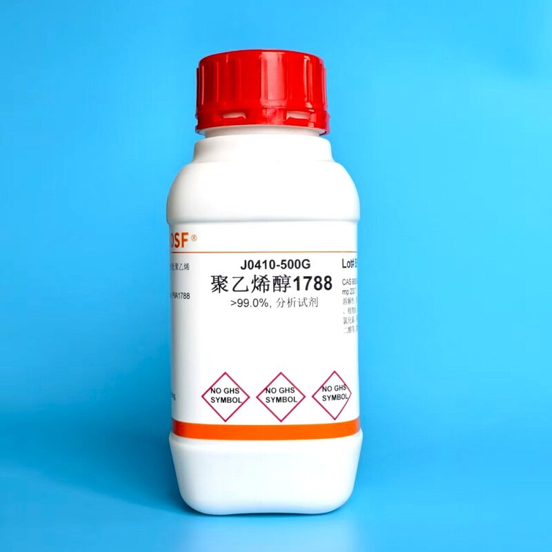科研试剂 聚乙烯醇PVA1788/PVA2488/CAS9002-89-5 AR分析纯 500克