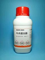 Tissue Culture Reagents Medium Peptone Beef Peptone Peptone100% 500g 500g