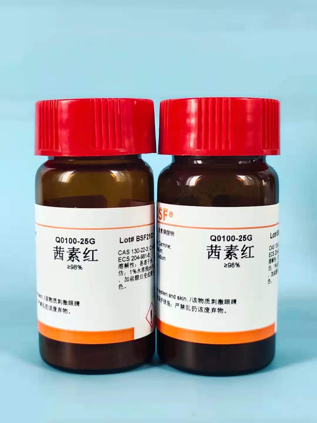 实验试剂 茜素红 茜素红S 茜素磺酸钠 ;媒介红3 AR 25g 130-22-3