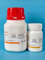 Horticultural tissue culture reagent Brassin Brassinolide Brassinolide Brassinosterol 25G 92%