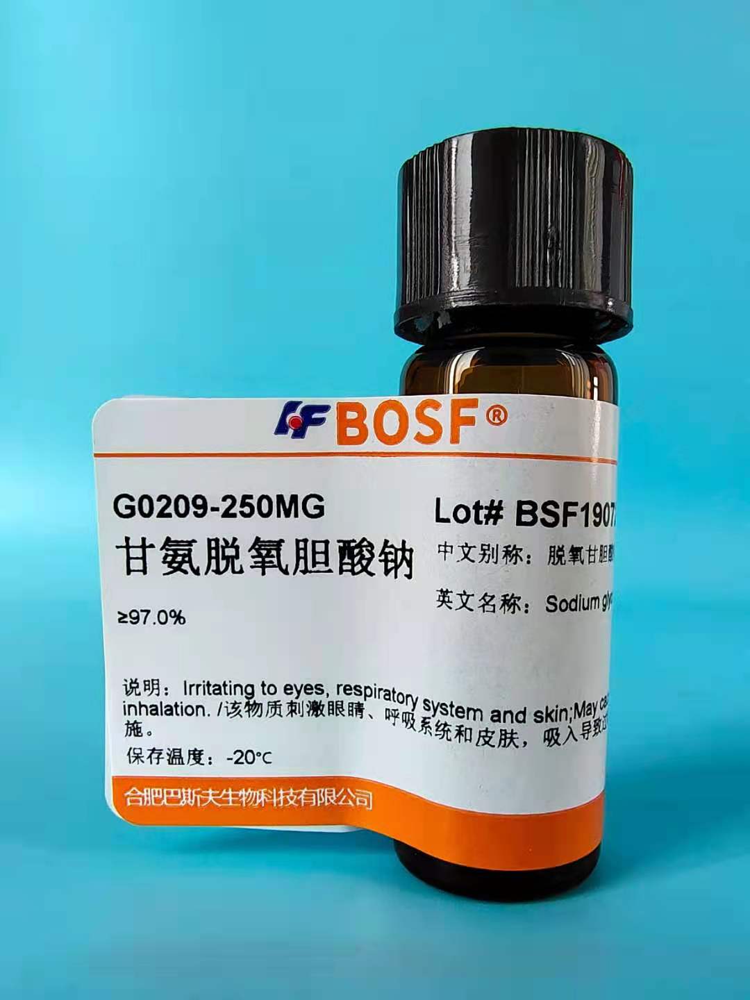 科研试剂 脱氧甘胆酸钠/甘氨脱氧胆酸钠/CAS:16409-34-0 &ge;97%