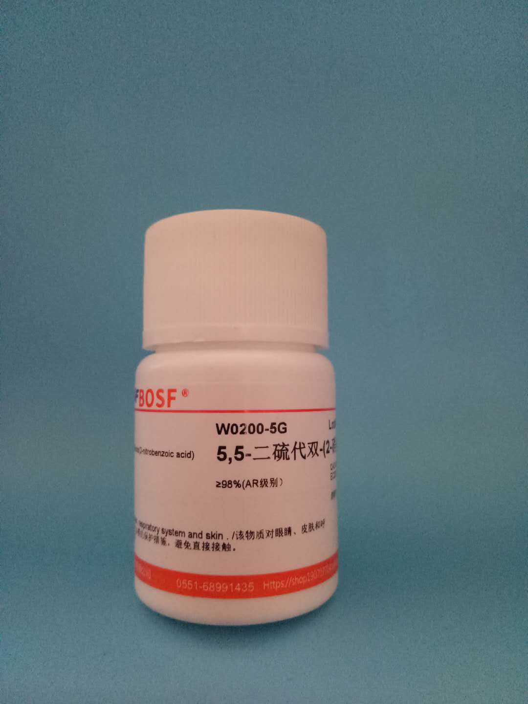 实验试剂 5,5-二硫代双-(2-硝基苯甲酸)/DTNB/CAS：69-78-3 1克