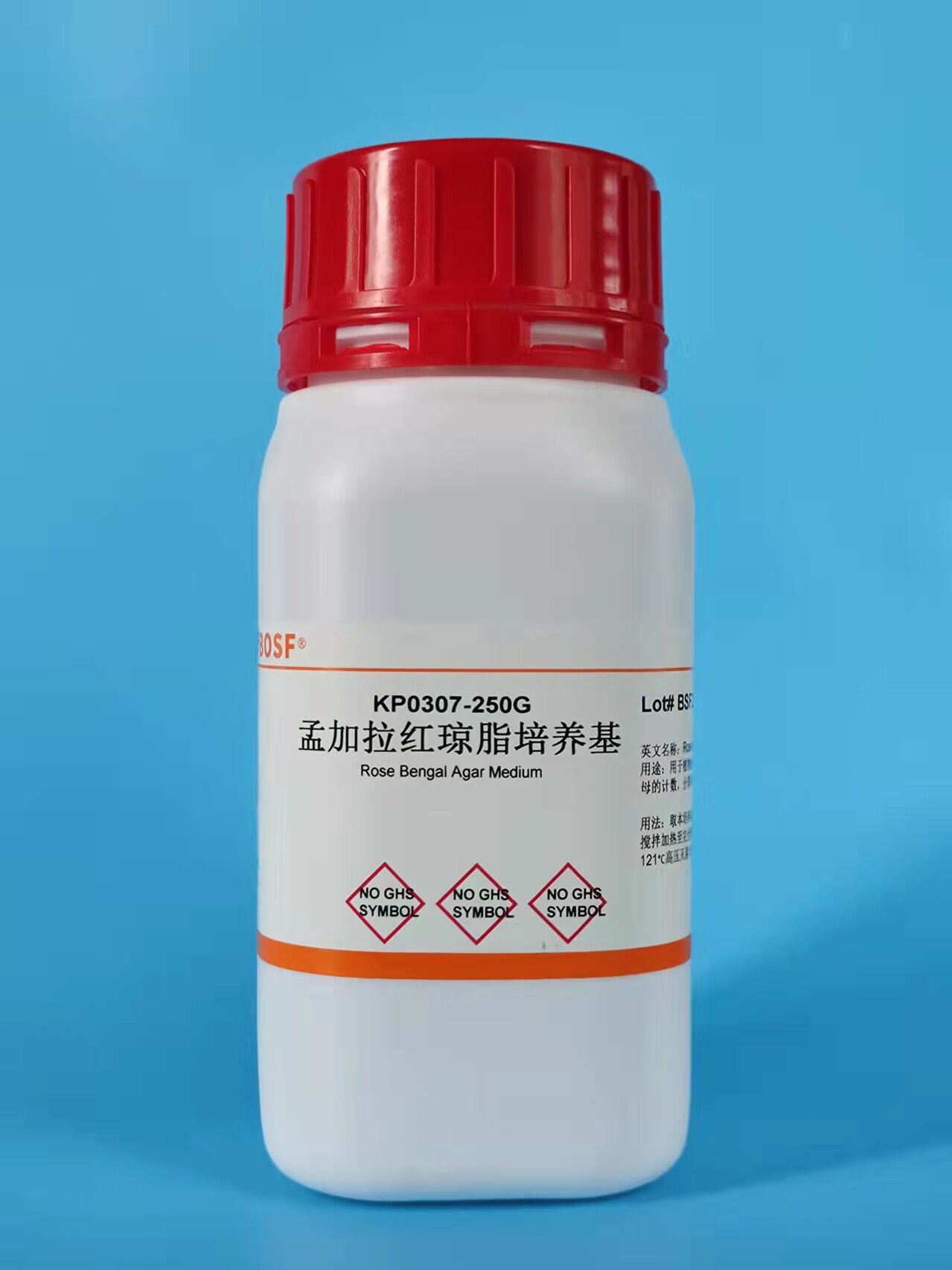 组培试剂 孟加拉红（虎红）琼脂培养基 微生物检验干粉培养基250g