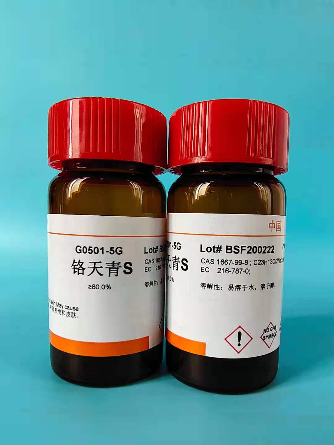 科研试剂 铬天青S/Chrome Azurol S/CAS:1667-99-8 5g 25g可开票