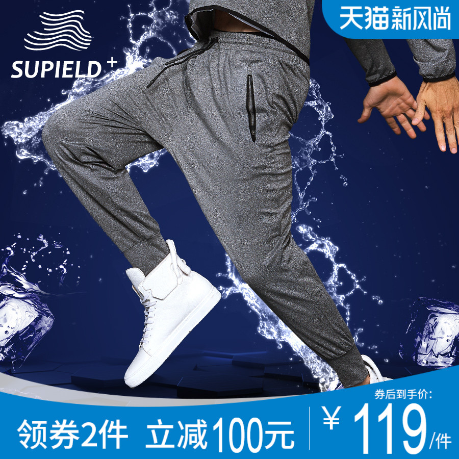 Sufield Su Pai black technology waterproof quick-drying pants drawstring sports pants casual pants summer thin air conditioning pants men