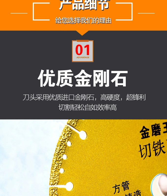 Jin Mo Wang Cắt Sắt King Hàn Lưỡi cắt kim loại Gang đúc cốt thép Ống vuông Lưỡi cưa cắt sắt Lưỡi cắt đa năng bằng thép không gỉ bê tông đá mài dịch vụ mài lưỡi cắt nhôm kingmac