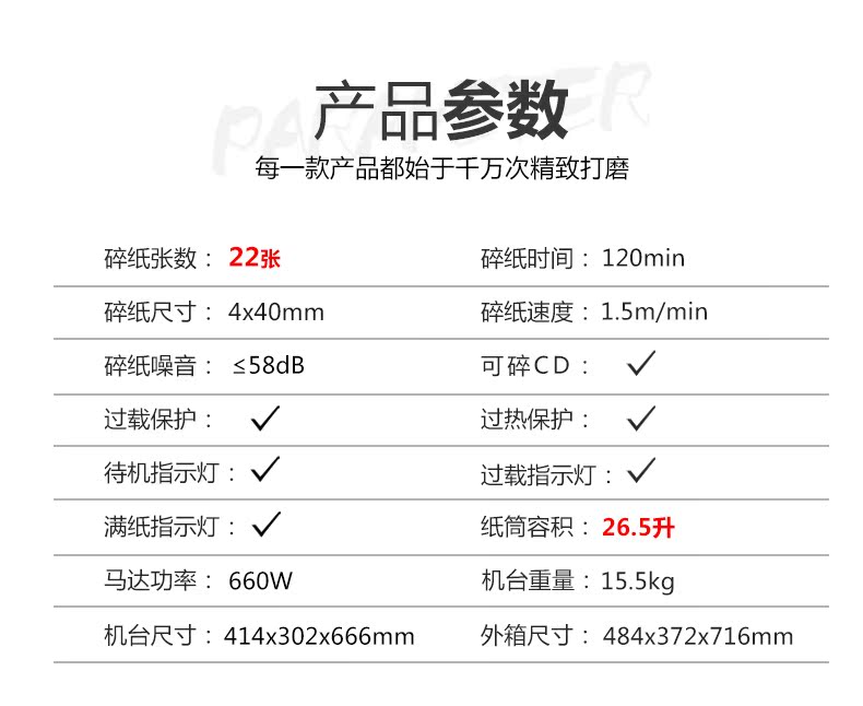 Máy hủy tài liệu văn phòng thương mại Aurora AS2260CD câm điện 120 phút máy nghiền lớn công suất lớn - Máy hủy tài liệu